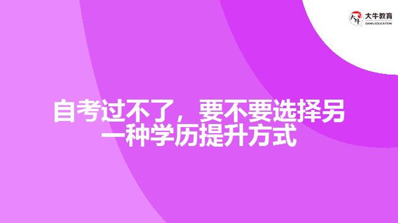 职业技能培训——如何成为高效学习者