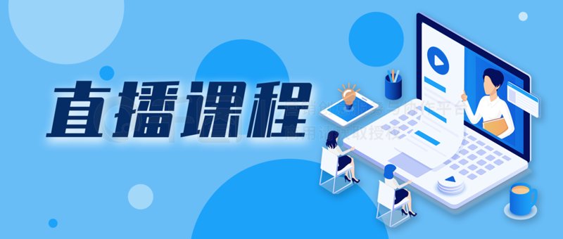 在职场竞争日益激烈的今天，不断提升自己的学历成为许多人的选择。